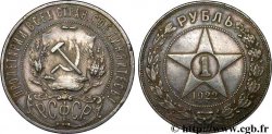 RUSIA - RSFS DE RUSSIE 1 Rouble République Soviétique de Russie 1922 Léningrad MBC 