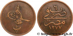 EGITTO 10 Para Abdul Aziz an 1277 an 6 1865 Misr