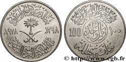 SAUDI ARABIA 100 Halala type F.A.O. an 1398 1978 Llantrisant