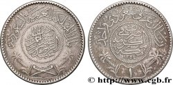 SAUDI ARABIA 1 Riyal règne de Abd Al-Aziz Bin Sa’ud ah 1354 1935 