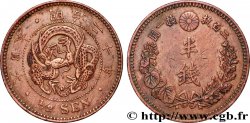 JAPAN 1/2 Sen an 20 Meiji dragon (1887) 