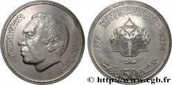 MOROCCO 50 Dirhams roi Hassan II AH 1399 anniversaire de la Marche Verte 1976 