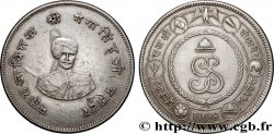 INDIA  - BIKANIR STATE  1 Rupee (Roupie) 50e anniversaire du règle de Sri Ganga Singhji 1837 