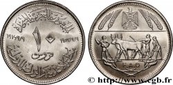EGIPTO 10 Piastres type FAO 1970 Misr SC 