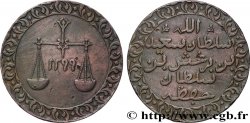 SANSIBAR 1 Pysa au nom du Sultan Barghash Ibn Sa’Id AH 1299 1882 Bruxelles