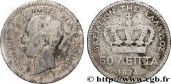 GRÈCE 50 Lepta Georges Ier 1874 Paris