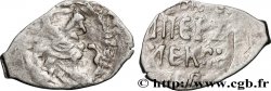RUSSIA - IVAN III VASILIEVICH 1 Denga (1462-1485) Moscou