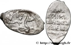 RUSSIA - IVAN III VASILIEVICH 1 Denga (1485-1505) Moscou
