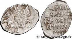 RUSSIA - IVAN IV THE TERRIBLE 1 Kopeck (1560s) Novgorod MBC 
