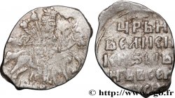 RUSSIA - IVAN IV THE TERRIBLE 1 Kopeck (1570-1584) Novgorod MBC 