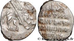 RUSSIA - IVAN IV THE TERRIBLE 1 Kopeck (1560s) Pskov