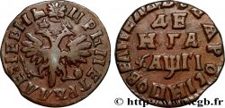 RUSSIE - PIERRE Ier LE GRAND 1 Denga 1713 Saint-Petersbourg