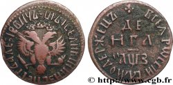 RUSSIA - PETER THE GREAT I 1 Denga 1707 Naberezhny, Moscou