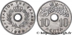 GREECE 10 Lepta 1969 Kremnica