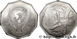 SUDAN 1 Pound (Livre) FAO AH 1398 1976  AU 