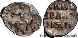 RUSSIE 1 Denga Ivan IV dit le Terrible n.d 