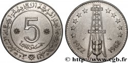ALGERIA 5 Dinars 10e anniversaire de l’Indépendance 1972 Paris