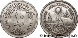 EGYPT 10 Piastres réouverture du canal de Suez AH 1396 1976 