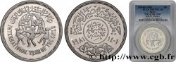 EGYPT Piéfort 5 Pounds (Livres) Proof Année de l’Enfance 1981 