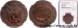 GREECE 10 Lepta Phoenix 1831 