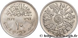 EGYPT 10 Piastres série FAO : scènes de l’antiquité AH 1397 1977 