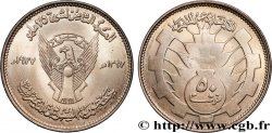 SUDAN 50 Ghirsh série FAO anniversaire de la révolte de 1969 an 1397 1977 