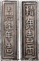 VIETNAM - ANNAM - GIA LONG Lingot d’argent de 1 Lang - Gia Long n.d. 