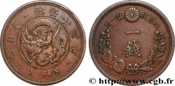 JAPAN 1 Sen an 13 Meiji dragon 1880 