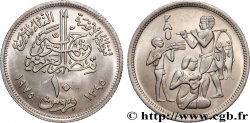 ÄGYPTEN 10 Piastres série FAO AH 1395 1975 