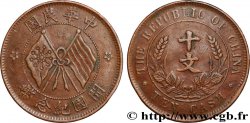 CHINA 10 Cash République de Chine - Drapeaux croisés (1920) 
