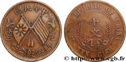 CHINA 10 Cash République de Chine - Drapeaux croisés (1912) 