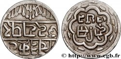 INDIA – PRINCE STATES OF MEWAR 1/2 Roupie (1858-1920) 