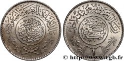 ARABIE SAOUDITE 1 Riyal au nom d’Abd Al Aziz bin Sa’ud AH 1370 1950 Paris SUP 