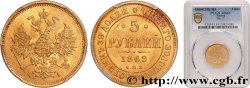 RUSSIE - ALEXANDRE II 5 Roubles 1869 Saint-Petersbourg SUP61 PCGS