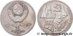 RUSSIA - USSR 1 Rouble BE (Proof) 70e anniversaire de la révolution d’Octobre 1987 