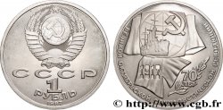 RUSSIA - USSR 1 Rouble BE (Proof) 70e anniversaire de la révolution d’Octobre 1987 