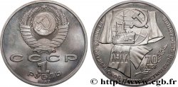 RUSSIA - USSR 1 Rouble BE (Proof) 70e anniversaire de la révolution d’Octobre 1987 