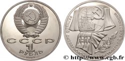 RUSSIA - USSR 1 Rouble BE (Proof) 70e anniversaire de la révolution d’Octobre 1987 