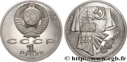 RUSSIA - USSR 1 Rouble BE (Proof) 70e anniversaire de la révolution d’Octobre 1987 