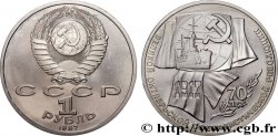 RUSSIA - USSR 1 Rouble BE (Proof) 70e anniversaire de la révolution d’Octobre 1987 
