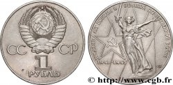 RUSSLAND - UdSSR 1 Rouble URSS 30e anniversaire de la Victoire 1975 