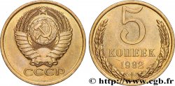 RUSSIE - URSS 5 Kopecks 1982 