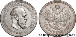 RUSSIE - ALEXANDRE III 50 Kopecks  1894 Saint-Petersbourg TTB 