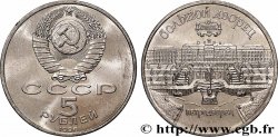 RUSSLAND - UdSSR 5 Roubles URSS Palais de Peterhof et la Grande cascade 1990 