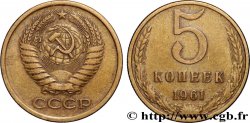 RUSSIA - URSS 5 Kopecks 1961 