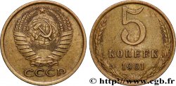RUSSIA - USSR 5 Kopecks 1961 