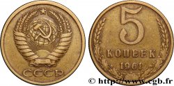 RUSSIA - USSR 5 Kopecks 1961 