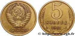 RUSSIA - USSR 5 Kopecks 1961 
