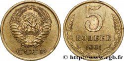 RUSSIE - URSS 5 Kopecks 1961 
