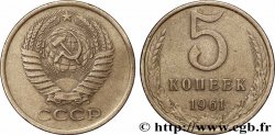 RUSSIA - USSR 5 Kopecks 1961 